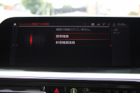 BMW Z4 Sdrive20i Mｽﾎﾟｰﾂ ﾌｧｽﾄﾄﾗｯｸP 受注生産OPﾌﾞﾗｯｸﾚｻﾞｰ ｱﾀﾞﾌﾟﾃｨﾌﾞMｻｽ Mｽﾎﾟｰﾂﾌﾞﾚｰｷ 19AW ﾌﾙｾｸﾞTV ﾜｲﾔﾚｽ充電 Mｽﾎﾟｰﾂｼｰﾄ 追従ACC BMWﾗｲﾌﾞｺｯｸﾋﾟｯﾄ ﾋｰﾀｰ付Mｽﾎﾟｰﾂｼｰﾄ ｱﾝﾋﾞｴﾝﾄﾗｲﾄ 後退ｱｼｽﾄ 2年保証