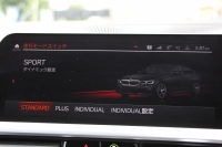 BMW 3シリーズ 320i Mｽﾎﾟｰﾂ ﾊｲﾗｲﾝ ﾌｧｽﾄﾄﾗｯｸP ｺﾝﾌｫ-ﾄP ﾋｰﾀｰ黒革 ｱﾀﾞﾌﾟﾃｨﾌﾞMｻｽ ｼﾞｪｽﾁｬｰｺﾝﾄﾛｰﾙ 電動ﾄﾗﾝｸ 19AW Mｽﾎﾟｰﾂﾌﾞﾚｰｷ LEDﾍｯﾄﾞﾗｲﾄ ｵｰﾄﾊｲﾋﾞｰﾑ 追従ACC ｽﾃｱﾘﾝｸﾞｻﾎﾟｰﾄ ﾀｯﾁ画面ﾅﾋﾞPｱｼｽﾄﾌﾟﾗｽ 360度ｶﾒﾗ 2年保証