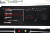 BMW 3シリーズ 320i Mｽﾎﾟｰﾂ ﾊｲﾗｲﾝ ﾌｧｽﾄﾄﾗｯｸP ｺﾝﾌｫ-ﾄP ﾋｰﾀｰ黒革 ｱﾀﾞﾌﾟﾃｨﾌﾞMｻｽ ｼﾞｪｽﾁｬｰｺﾝﾄﾛｰﾙ 電動ﾄﾗﾝｸ 19AW Mｽﾎﾟｰﾂﾌﾞﾚｰｷ LEDﾍｯﾄﾞﾗｲﾄ ｵｰﾄﾊｲﾋﾞｰﾑ 追従ACC ｽﾃｱﾘﾝｸﾞｻﾎﾟｰﾄ ﾀｯﾁ画面ﾅﾋﾞPｱｼｽﾄﾌﾟﾗｽ 360度ｶﾒﾗ 2年保証