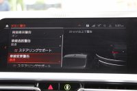 BMW 3シリーズ 320i Mｽﾎﾟｰﾂ ﾊｲﾗｲﾝ ﾌｧｽﾄﾄﾗｯｸP ｺﾝﾌｫ-ﾄP ﾋｰﾀｰ黒革 ｱﾀﾞﾌﾟﾃｨﾌﾞMｻｽ ｼﾞｪｽﾁｬｰｺﾝﾄﾛｰﾙ 電動ﾄﾗﾝｸ 19AW Mｽﾎﾟｰﾂﾌﾞﾚｰｷ LEDﾍｯﾄﾞﾗｲﾄ ｵｰﾄﾊｲﾋﾞｰﾑ 追従ACC ｽﾃｱﾘﾝｸﾞｻﾎﾟｰﾄ ﾀｯﾁ画面ﾅﾋﾞPｱｼｽﾄﾌﾟﾗｽ 360度ｶﾒﾗ 2年保証