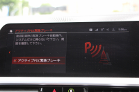 BMW 3シリーズ 320i Mｽﾎﾟｰﾂ ﾊｲﾗｲﾝ ﾌｧｽﾄﾄﾗｯｸP ｺﾝﾌｫ-ﾄP ﾋｰﾀｰ黒革 ｱﾀﾞﾌﾟﾃｨﾌﾞMｻｽ ｼﾞｪｽﾁｬｰｺﾝﾄﾛｰﾙ 電動ﾄﾗﾝｸ 19AW Mｽﾎﾟｰﾂﾌﾞﾚｰｷ LEDﾍｯﾄﾞﾗｲﾄ ｵｰﾄﾊｲﾋﾞｰﾑ 追従ACC ｽﾃｱﾘﾝｸﾞｻﾎﾟｰﾄ ﾀｯﾁ画面ﾅﾋﾞPｱｼｽﾄﾌﾟﾗｽ 360度ｶﾒﾗ 2年保証