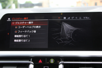 BMW 3シリーズ 320i Mｽﾎﾟｰﾂ ﾊｲﾗｲﾝ ﾌｧｽﾄﾄﾗｯｸP ｺﾝﾌｫ-ﾄP ﾋｰﾀｰ黒革 ｱﾀﾞﾌﾟﾃｨﾌﾞMｻｽ ｼﾞｪｽﾁｬｰｺﾝﾄﾛｰﾙ 電動ﾄﾗﾝｸ 19AW Mｽﾎﾟｰﾂﾌﾞﾚｰｷ LEDﾍｯﾄﾞﾗｲﾄ ｵｰﾄﾊｲﾋﾞｰﾑ 追従ACC ｽﾃｱﾘﾝｸﾞｻﾎﾟｰﾄ ﾀｯﾁ画面ﾅﾋﾞPｱｼｽﾄﾌﾟﾗｽ 360度ｶﾒﾗ 2年保証