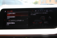 BMW 2シリーズ M235i Xdrive ｸﾞﾗﾝｸｰﾍﾟﾃﾞﾋﾞｭｰP 4WD ﾏｸﾞﾏﾚｯﾄﾞﾚｻﾞｰ Mｽﾎﾟｰﾂｼｰﾄ ｱﾀﾞﾌﾟﾃｨﾌﾞｻｽ ﾚｲｽﾞ鍛造19AW Mｼｰﾄﾍﾞﾙﾄ 306馬力 追従ACC Mﾘｱｽﾎﾟｲﾗｰ ﾀｯﾁ画面HDDﾅﾋﾞ置くだけ充電 Pｱｼｽﾄ 後退ｱｼｽﾄ ｼｰﾄﾋｰﾀｰ 2年保証