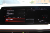 BMW 2シリーズ M235i Xdrive ｸﾞﾗﾝｸｰﾍﾟﾃﾞﾋﾞｭｰP 4WD ﾏｸﾞﾏﾚｯﾄﾞﾚｻﾞｰ Mｽﾎﾟｰﾂｼｰﾄ ｱﾀﾞﾌﾟﾃｨﾌﾞｻｽ ﾚｲｽﾞ鍛造19AW Mｼｰﾄﾍﾞﾙﾄ 306馬力 追従ACC Mﾘｱｽﾎﾟｲﾗｰ ﾀｯﾁ画面HDDﾅﾋﾞ置くだけ充電 Pｱｼｽﾄ 後退ｱｼｽﾄ ｼｰﾄﾋｰﾀｰ 2年保証