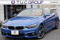 BMW 4シリーズ 440i ｶﾌﾞﾘｵﾚ Mｽﾎﾟｰﾂ ﾌｧｽﾄﾄﾗｯｸP 後期LCI ﾌｪｲｽﾘﾌﾄ後 ﾋｰﾀｰ茶革 B58新ｴﾝｼﾞﾝ 326馬力 HUD 追従ACC ﾚｰﾝﾁｪﾝｼﾞ警告 ﾊｰﾏﾝｶｰﾄﾞﾝ 可変Mｻｽ Mｽﾎﾟｰﾂﾌﾞﾚｰｷ 19AW ﾀｯﾁ画面ﾅﾋﾞTV LEDﾍｯﾄﾞﾗｲﾄ＆ﾃｰﾙ TOPﾋﾞｭｰｶﾒﾗ Pｱｼｽﾄ 2年保証