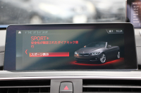 BMW 4シリーズ 440i ｶﾌﾞﾘｵﾚ Mｽﾎﾟｰﾂ ﾌｧｽﾄﾄﾗｯｸP 後期LCI ﾌｪｲｽﾘﾌﾄ後 ﾋｰﾀｰ茶革 B58新ｴﾝｼﾞﾝ 326馬力 HUD 追従ACC ﾚｰﾝﾁｪﾝｼﾞ警告 ﾊｰﾏﾝｶｰﾄﾞﾝ 可変Mｻｽ Mｽﾎﾟｰﾂﾌﾞﾚｰｷ 19AW ﾀｯﾁ画面ﾅﾋﾞTV LEDﾍｯﾄﾞﾗｲﾄ＆ﾃｰﾙ TOPﾋﾞｭｰｶﾒﾗ Pｱｼｽﾄ 2年保証