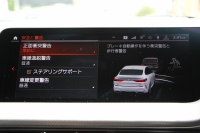 BMW 2シリーズ M235i Xdrive ｸﾞﾗﾝｸｰﾍﾟﾋﾞｼﾞｮﾝP 4WD ﾊﾟﾉﾗﾏｻﾝﾙｰﾌ ﾋｰﾀｰ黒革 ﾍｯﾄﾞｱｯﾌﾟﾃﾞｨｽﾌﾟﾚｲ ｱﾀﾞﾌﾟﾃｨﾌﾞLEDﾍｯﾄﾞﾗｲﾄ ｵｰﾄﾊｲﾋﾞｰﾑ Hi-fiｽﾋﾟｰｶｰ ﾌﾙｾｸﾞTV 306馬力 BMWﾗｲﾌﾞｺｯｸﾋﾟｯﾄ 後退ｱｼｽﾄ 追従ACC ﾀｯﾁ画面ﾅﾋﾞPｱｼｽﾄ 2年保証