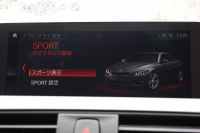BMW 4シリーズ 420i ｸｰﾍﾟMｽﾎﾟｰﾂ 後期 追従ACC ﾚｰﾝﾁｪﾝｼﾞ警告 LEDﾍｯﾄﾞﾗｲﾄ&ﾃｰﾙ ｼｰﾄﾋｰﾀｰ ﾀｯﾁ画面ﾅﾋﾞ ﾌﾙｾｸﾞTV 液晶ﾒｰﾀｰ REMUSﾏﾌﾗｰ 衝突軽減ﾌﾞﾚｰｷ 車線逸脱警告 歩行者警告 Bｶﾒﾗ Bluetooth接続 ﾊﾟﾄﾞﾙｼﾌﾄ ｽﾏｰﾄｷｰ 2年保証