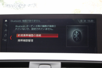 BMW 4シリーズ 420i ｸｰﾍﾟMｽﾎﾟｰﾂ 後期 追従ACC ﾚｰﾝﾁｪﾝｼﾞ警告 LEDﾍｯﾄﾞﾗｲﾄ&ﾃｰﾙ ｼｰﾄﾋｰﾀｰ ﾀｯﾁ画面ﾅﾋﾞ ﾌﾙｾｸﾞTV 液晶ﾒｰﾀｰ REMUSﾏﾌﾗｰ 衝突軽減ﾌﾞﾚｰｷ 車線逸脱警告 歩行者警告 Bｶﾒﾗ Bluetooth接続 ﾊﾟﾄﾞﾙｼﾌﾄ ｽﾏｰﾄｷｰ 2年保証