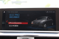 BMW 1シリーズ 118d Mｽﾎﾟｰﾂ ｴﾃﾞｨｼｮﾝｼｬﾄﾞｰ ｱｯﾌﾟｸﾞﾚｰﾄﾞP 特別限定車 最終ﾓﾃﾞﾙ ﾋｰﾀｰ黒革 ｼｰﾄﾒﾓﾘｰ 電動ｼｰﾄ ﾀﾞｰｸLEDﾍｯﾄﾞﾗｲﾄ&ﾃｰﾙ 追従ACC HI-FIｽﾋﾟｰｶｰ ﾀｯﾁ画面HDDﾅﾋﾞｽﾊﾟｽﾌﾟﾏﾌﾗｰ Eibach車高調 ﾏｸｽﾄﾝﾃﾞｻﾞｲﾝｽﾎﾟｲﾗｰ 2年保証