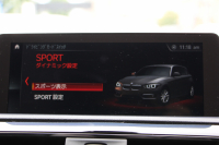 BMW 1シリーズ 118d Mｽﾎﾟｰﾂ ｴﾃﾞｨｼｮﾝｼｬﾄﾞｰ ｱｯﾌﾟｸﾞﾚｰﾄﾞP 特別限定車 最終ﾓﾃﾞﾙ ﾋｰﾀｰ黒革 ｼｰﾄﾒﾓﾘｰ 電動ｼｰﾄ ﾀﾞｰｸLEDﾍｯﾄﾞﾗｲﾄ&ﾃｰﾙ 追従ACC HI-FIｽﾋﾟｰｶｰ ﾀｯﾁ画面HDDﾅﾋﾞｽﾊﾟｽﾌﾟﾏﾌﾗｰ Eibach車高調 ﾏｸｽﾄﾝﾃﾞｻﾞｲﾝｽﾎﾟｲﾗｰ 2年保証