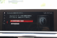 BMW 1シリーズ 118d Mｽﾎﾟｰﾂ ｴﾃﾞｨｼｮﾝｼｬﾄﾞｰ ｱｯﾌﾟｸﾞﾚｰﾄﾞP 特別限定車 最終ﾓﾃﾞﾙ ﾋｰﾀｰ黒革 ｼｰﾄﾒﾓﾘｰ 電動ｼｰﾄ ﾀﾞｰｸLEDﾍｯﾄﾞﾗｲﾄ&ﾃｰﾙ 追従ACC HI-FIｽﾋﾟｰｶｰ ﾀｯﾁ画面HDDﾅﾋﾞｽﾊﾟｽﾌﾟﾏﾌﾗｰ Eibach車高調 ﾏｸｽﾄﾝﾃﾞｻﾞｲﾝｽﾎﾟｲﾗｰ 2年保証