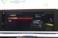 BMW 1シリーズ 118d Mｽﾎﾟｰﾂ ｴﾃﾞｨｼｮﾝｼｬﾄﾞｰ ｱｯﾌﾟｸﾞﾚｰﾄﾞP 特別限定車 最終ﾓﾃﾞﾙ ﾋｰﾀｰ黒革 ｼｰﾄﾒﾓﾘｰ 電動ｼｰﾄ ﾀﾞｰｸLEDﾍｯﾄﾞﾗｲﾄ&ﾃｰﾙ 追従ACC HI-FIｽﾋﾟｰｶｰ ﾀｯﾁ画面HDDﾅﾋﾞｽﾊﾟｽﾌﾟﾏﾌﾗｰ Eibach車高調 ﾏｸｽﾄﾝﾃﾞｻﾞｲﾝｽﾎﾟｲﾗｰ 2年保証