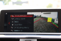 BMW 1シリーズ 118d Mｽﾎﾟｰﾂ ｴﾃﾞｨｼｮﾝｼｬﾄﾞｰ ｱｯﾌﾟｸﾞﾚｰﾄﾞP 特別限定車 最終ﾓﾃﾞﾙ ﾋｰﾀｰ黒革 ｼｰﾄﾒﾓﾘｰ 電動ｼｰﾄ ﾀﾞｰｸLEDﾍｯﾄﾞﾗｲﾄ&ﾃｰﾙ 追従ACC HI-FIｽﾋﾟｰｶｰ ﾀｯﾁ画面HDDﾅﾋﾞｽﾊﾟｽﾌﾟﾏﾌﾗｰ Eibach車高調 ﾏｸｽﾄﾝﾃﾞｻﾞｲﾝｽﾎﾟｲﾗｰ 2年保証