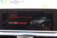 BMW 1シリーズ 118d Mｽﾎﾟｰﾂ ｴﾃﾞｨｼｮﾝｼｬﾄﾞｰ ｱｯﾌﾟｸﾞﾚｰﾄﾞP 特別限定車 最終ﾓﾃﾞﾙ ﾋｰﾀｰ黒革 ｼｰﾄﾒﾓﾘｰ 電動ｼｰﾄ ﾀﾞｰｸLEDﾍｯﾄﾞﾗｲﾄ&ﾃｰﾙ 追従ACC HI-FIｽﾋﾟｰｶｰ ﾀｯﾁ画面HDDﾅﾋﾞｽﾊﾟｽﾌﾟﾏﾌﾗｰ Eibach車高調 ﾏｸｽﾄﾝﾃﾞｻﾞｲﾝｽﾎﾟｲﾗｰ 2年保証