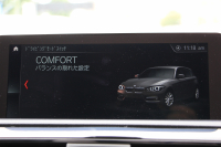 BMW 1シリーズ 118d Mｽﾎﾟｰﾂ ｴﾃﾞｨｼｮﾝｼｬﾄﾞｰ ｱｯﾌﾟｸﾞﾚｰﾄﾞP 特別限定車 最終ﾓﾃﾞﾙ ﾋｰﾀｰ黒革 ｼｰﾄﾒﾓﾘｰ 電動ｼｰﾄ ﾀﾞｰｸLEDﾍｯﾄﾞﾗｲﾄ&ﾃｰﾙ 追従ACC HI-FIｽﾋﾟｰｶｰ ﾀｯﾁ画面HDDﾅﾋﾞｽﾊﾟｽﾌﾟﾏﾌﾗｰ Eibach車高調 ﾏｸｽﾄﾝﾃﾞｻﾞｲﾝｽﾎﾟｲﾗｰ 2年保証