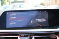 BMW Z4 Sdrive20i Mｽﾎﾟｰﾂ ｲﾉﾍﾞｰｼｮﾝP 受注生産OPﾏｸﾞﾏﾚｯﾄﾞﾚｻﾞｰ HUD ｱﾀﾞﾌﾟﾃｨﾌﾞLEDﾍｯﾄﾞﾗｲﾄ ｵｰﾄﾊｲﾋﾞｰﾑ ｵﾌﾟｼｮﾝ19AW ﾜｲﾔﾚｽ充電 Mｽﾎﾟｰﾂｼｰﾄ 追従ACC BMWﾗｲﾌﾞｺｯｸﾋﾟｯﾄ ﾋｰﾀｰ付Mｽﾎﾟｰﾂｼｰﾄ ｱﾝﾋﾞｴﾝﾄﾗｲﾄ 後退ｱｼｽﾄ 2年保証