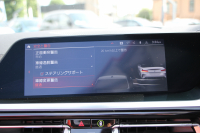 BMW Z4 Sdrive20i Mｽﾎﾟｰﾂ ｲﾉﾍﾞｰｼｮﾝP 受注生産OPﾏｸﾞﾏﾚｯﾄﾞﾚｻﾞｰ HUD ｱﾀﾞﾌﾟﾃｨﾌﾞLEDﾍｯﾄﾞﾗｲﾄ ｵｰﾄﾊｲﾋﾞｰﾑ ｵﾌﾟｼｮﾝ19AW ﾜｲﾔﾚｽ充電 Mｽﾎﾟｰﾂｼｰﾄ 追従ACC BMWﾗｲﾌﾞｺｯｸﾋﾟｯﾄ ﾋｰﾀｰ付Mｽﾎﾟｰﾂｼｰﾄ ｱﾝﾋﾞｴﾝﾄﾗｲﾄ 後退ｱｼｽﾄ 2年保証