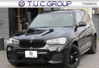 BMW X3 ｾﾚﾌﾞﾚｰｼｮﾝｴﾃﾞｨｼｮﾝﾌﾞﾗｯｸｱｳﾄ 最終ﾓﾃﾞﾙ 特別限定車 ﾋｰﾀｰ黒革 追従ACC ﾚｰﾝﾁｪﾝｼﾞ警告 360度ｶﾒﾗ NEWﾃﾞｻﾞｲﾝｽﾃｱﾘﾝｸﾞ変更後iﾄﾞﾗｲﾌﾞHDDﾅﾋﾞTV Hi-fiｽﾋﾟｰｶｰ 電動ﾄﾗﾝｸ ｽﾏｰﾄｷｰ ﾊﾟﾄﾞﾙｼﾌﾄ ﾌﾞﾗｯｸ18AW 2年保証