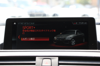 BMW 2シリーズ M240i ｸｰﾍﾟ後期 ﾌｪｲｽﾘﾌﾄ後 ﾋｰﾀｰ赤革 直6ﾀｰﾎﾞ340馬力 B58新ｴﾝｼﾞﾝ ｱﾀﾞﾌﾟﾃｨﾌﾞMｻｽ 追従ACC LEDﾍｯﾄﾞﾗｲﾄ&ﾃｰﾙ ﾌﾙｾｸﾞTV ﾀｯﾁ画面HDDﾅﾋﾞPｱｼｽﾄ 衝突軽減ﾌﾞﾚｰｷ 車線逸脱警告 歩行者警告 ﾊﾟﾄﾞﾙｼﾌﾄ ｽﾏｰﾄｷｰ 専用18AW&ﾌﾞﾚｰｷ 2年保証