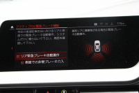 BMW 2シリーズ M235i Xdrive ｸﾞﾗﾝｸｰﾍﾟﾌﾟﾗｽP 306馬力 4WD ｱﾀﾞﾌﾟﾃｨﾌﾞMｻｽ ﾋｰﾀｰ黒革 Mｽﾎﾟｰﾂｼｰﾄ Hi-fiｽﾋﾟｰｶｰ ｻﾝﾌﾟﾛﾃｸｼｮﾝｶﾞﾗｽ 追従ACC 後退ｱｼｽﾄ LEDﾍｯﾄﾞﾗｲﾄ ｵｰﾄﾊｲﾋﾞｰﾑ 専用18AW&ﾌﾞﾚｰｷ Applecarplay対応 HDDﾅﾋﾞPｱｼｽﾄ 2年保証