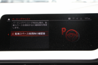 BMW 2シリーズ M235i Xdrive ｸﾞﾗﾝｸｰﾍﾟﾌﾟﾗｽP 306馬力 4WD ｱﾀﾞﾌﾟﾃｨﾌﾞMｻｽ ﾋｰﾀｰ黒革 Mｽﾎﾟｰﾂｼｰﾄ Hi-fiｽﾋﾟｰｶｰ ｻﾝﾌﾟﾛﾃｸｼｮﾝｶﾞﾗｽ 追従ACC 後退ｱｼｽﾄ LEDﾍｯﾄﾞﾗｲﾄ ｵｰﾄﾊｲﾋﾞｰﾑ 専用18AW&ﾌﾞﾚｰｷ Applecarplay対応 HDDﾅﾋﾞPｱｼｽﾄ 2年保証