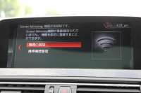 BMW 6シリーズ 640i ｸﾞﾗﾝｸｰﾍﾟMｽﾎﾟｰﾂ ﾌｪｲｽﾘﾌﾄ後 最終ﾓﾃﾞﾙ ｻﾝﾙｰﾌ 液晶ﾒｰﾀｰ HUD ｵﾌﾟｼｮﾝ20AW 新ﾃﾞｻﾞｲﾝLEDﾍｯﾄﾞﾗｲﾄ ﾋｰﾀｰ茶革 新HDDﾅﾋﾞTV Pｱｼｽﾄ TOPﾋﾞｭｰ&ｻｲﾄﾞｶﾒﾗ 追従ACC ﾚｰﾝﾁｪﾝｼﾞ警告 衝突軽減ﾌﾞﾚｰｷ 直6ﾀｰﾎﾞ320馬力 ｽﾏｰﾄｷｰ 2年保証