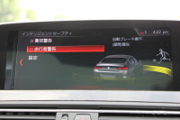 BMW 6シリーズ 640i ｸﾞﾗﾝｸｰﾍﾟMｽﾎﾟｰﾂ ﾌｪｲｽﾘﾌﾄ後 最終ﾓﾃﾞﾙ ｻﾝﾙｰﾌ 液晶ﾒｰﾀｰ HUD ｵﾌﾟｼｮﾝ20AW 新ﾃﾞｻﾞｲﾝLEDﾍｯﾄﾞﾗｲﾄ ﾋｰﾀｰ茶革 新HDDﾅﾋﾞTV Pｱｼｽﾄ TOPﾋﾞｭｰ&ｻｲﾄﾞｶﾒﾗ 追従ACC ﾚｰﾝﾁｪﾝｼﾞ警告 衝突軽減ﾌﾞﾚｰｷ 直6ﾀｰﾎﾞ320馬力 ｽﾏｰﾄｷｰ 2年保証