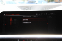 BMW 3シリーズ 330i Mｽﾎﾟｰﾂ ｺﾝﾌｫｰﾄP 1ｵｰﾅ 高出力 258馬力 追従ACC ｽﾃｱﾘﾝｸﾞｻﾎﾟｰﾄ 360度ｶﾒﾗ Pｱｼｽﾄﾌﾟﾗｽ LEDﾍｯﾄﾞﾗｲﾄ ｵｰﾄﾊｲﾋﾞｰﾑ Mｽﾎﾟｰﾂﾌﾞﾚｰｷ ｼｰﾄﾋｰﾀｰ ﾀｯﾁ画面HDDﾅﾋﾞApplecarplay 電動ﾄﾗﾝｸ ﾜｲﾔﾚｽ充電 ｱｸﾃｨﾌﾞPDC緊急ﾌﾞﾚｰｷ 2年保証