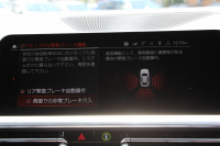 BMW 3シリーズ 330i Mｽﾎﾟｰﾂ ｺﾝﾌｫｰﾄP 1ｵｰﾅ 高出力 258馬力 追従ACC ｽﾃｱﾘﾝｸﾞｻﾎﾟｰﾄ 360度ｶﾒﾗ Pｱｼｽﾄﾌﾟﾗｽ LEDﾍｯﾄﾞﾗｲﾄ ｵｰﾄﾊｲﾋﾞｰﾑ Mｽﾎﾟｰﾂﾌﾞﾚｰｷ ｼｰﾄﾋｰﾀｰ ﾀｯﾁ画面HDDﾅﾋﾞApplecarplay 電動ﾄﾗﾝｸ ﾜｲﾔﾚｽ充電 ｱｸﾃｨﾌﾞPDC緊急ﾌﾞﾚｰｷ 2年保証