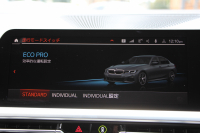 BMW 3シリーズ 330i Mｽﾎﾟｰﾂ ｺﾝﾌｫｰﾄP 1ｵｰﾅ 高出力 258馬力 追従ACC ｽﾃｱﾘﾝｸﾞｻﾎﾟｰﾄ 360度ｶﾒﾗ Pｱｼｽﾄﾌﾟﾗｽ LEDﾍｯﾄﾞﾗｲﾄ ｵｰﾄﾊｲﾋﾞｰﾑ Mｽﾎﾟｰﾂﾌﾞﾚｰｷ ｼｰﾄﾋｰﾀｰ ﾀｯﾁ画面HDDﾅﾋﾞApplecarplay 電動ﾄﾗﾝｸ ﾜｲﾔﾚｽ充電 ｱｸﾃｨﾌﾞPDC緊急ﾌﾞﾚｰｷ 2年保証