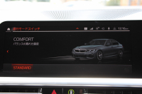 BMW 3シリーズ 330i Mｽﾎﾟｰﾂ ｺﾝﾌｫｰﾄP 1ｵｰﾅ 高出力 258馬力 追従ACC ｽﾃｱﾘﾝｸﾞｻﾎﾟｰﾄ 360度ｶﾒﾗ Pｱｼｽﾄﾌﾟﾗｽ LEDﾍｯﾄﾞﾗｲﾄ ｵｰﾄﾊｲﾋﾞｰﾑ Mｽﾎﾟｰﾂﾌﾞﾚｰｷ ｼｰﾄﾋｰﾀｰ ﾀｯﾁ画面HDDﾅﾋﾞApplecarplay 電動ﾄﾗﾝｸ ﾜｲﾔﾚｽ充電 ｱｸﾃｨﾌﾞPDC緊急ﾌﾞﾚｰｷ 2年保証