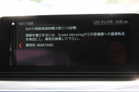 BMW 5シリーズ 530i ｴﾃﾞｨｼｮﾝﾐｯｼｮﾝｲﾝﾎﾟｯｼﾌﾞﾙ 特別仕様車 1ｵｰﾅ 高出力 ﾅｲﾄﾌﾞﾙｰﾚｻﾞｰ ｱﾀﾞﾌﾟﾃｨﾌﾞMｻｽ HUD ﾊｰﾏﾝｶｰﾄﾞﾝ 追従ACC ｽﾃｱﾘﾝｸﾞｻﾎﾟｰﾄ ﾀｯﾁ画面HDDﾅﾋﾞTV LEDﾍｯﾄﾞﾗｲﾄ ｵｰﾄﾊｲﾋﾞｰﾑ 電動ﾘｱｹﾞｰﾄ 360度ｶﾒﾗ 全席ﾋｰﾀｰ ﾌﾞﾗｯｸ19AW 2年保証