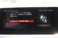 BMW 5シリーズ 530i ｴﾃﾞｨｼｮﾝﾐｯｼｮﾝｲﾝﾎﾟｯｼﾌﾞﾙ 特別仕様車 1ｵｰﾅ 高出力 ﾅｲﾄﾌﾞﾙｰﾚｻﾞｰ ｱﾀﾞﾌﾟﾃｨﾌﾞMｻｽ HUD ﾊｰﾏﾝｶｰﾄﾞﾝ 追従ACC ｽﾃｱﾘﾝｸﾞｻﾎﾟｰﾄ ﾀｯﾁ画面HDDﾅﾋﾞTV LEDﾍｯﾄﾞﾗｲﾄ ｵｰﾄﾊｲﾋﾞｰﾑ 電動ﾘｱｹﾞｰﾄ 360度ｶﾒﾗ 全席ﾋｰﾀｰ ﾌﾞﾗｯｸ19AW 2年保証