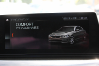 BMW 5シリーズ 530i ｴﾃﾞｨｼｮﾝﾐｯｼｮﾝｲﾝﾎﾟｯｼﾌﾞﾙ 特別仕様車 1ｵｰﾅ 高出力 ﾅｲﾄﾌﾞﾙｰﾚｻﾞｰ ｱﾀﾞﾌﾟﾃｨﾌﾞMｻｽ HUD ﾊｰﾏﾝｶｰﾄﾞﾝ 追従ACC ｽﾃｱﾘﾝｸﾞｻﾎﾟｰﾄ ﾀｯﾁ画面HDDﾅﾋﾞTV LEDﾍｯﾄﾞﾗｲﾄ ｵｰﾄﾊｲﾋﾞｰﾑ 電動ﾘｱｹﾞｰﾄ 360度ｶﾒﾗ 全席ﾋｰﾀｰ ﾌﾞﾗｯｸ19AW 2年保証