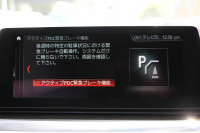 BMW 5シリーズ 530i ｴﾃﾞｨｼｮﾝﾐｯｼｮﾝｲﾝﾎﾟｯｼﾌﾞﾙ 特別仕様車 1ｵｰﾅ 高出力 ﾅｲﾄﾌﾞﾙｰﾚｻﾞｰ ｱﾀﾞﾌﾟﾃｨﾌﾞMｻｽ HUD ﾊｰﾏﾝｶｰﾄﾞﾝ 追従ACC ｽﾃｱﾘﾝｸﾞｻﾎﾟｰﾄ ﾀｯﾁ画面HDDﾅﾋﾞTV LEDﾍｯﾄﾞﾗｲﾄ ｵｰﾄﾊｲﾋﾞｰﾑ 電動ﾘｱｹﾞｰﾄ 360度ｶﾒﾗ 全席ﾋｰﾀｰ ﾌﾞﾗｯｸ19AW 2年保証