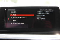 BMW 5シリーズ 530i ｴﾃﾞｨｼｮﾝﾐｯｼｮﾝｲﾝﾎﾟｯｼﾌﾞﾙ 特別仕様車 1ｵｰﾅ 高出力 ﾅｲﾄﾌﾞﾙｰﾚｻﾞｰ ｱﾀﾞﾌﾟﾃｨﾌﾞMｻｽ HUD ﾊｰﾏﾝｶｰﾄﾞﾝ 追従ACC ｽﾃｱﾘﾝｸﾞｻﾎﾟｰﾄ ﾀｯﾁ画面HDDﾅﾋﾞTV LEDﾍｯﾄﾞﾗｲﾄ ｵｰﾄﾊｲﾋﾞｰﾑ 電動ﾘｱｹﾞｰﾄ 360度ｶﾒﾗ 全席ﾋｰﾀｰ ﾌﾞﾗｯｸ19AW 2年保証