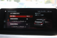 BMW 5シリーズ 530i ｴﾃﾞｨｼｮﾝﾐｯｼｮﾝｲﾝﾎﾟｯｼﾌﾞﾙ 特別仕様車 1ｵｰﾅ 高出力 ﾅｲﾄﾌﾞﾙｰﾚｻﾞｰ ｱﾀﾞﾌﾟﾃｨﾌﾞMｻｽ HUD ﾊｰﾏﾝｶｰﾄﾞﾝ 追従ACC ｽﾃｱﾘﾝｸﾞｻﾎﾟｰﾄ ﾀｯﾁ画面HDDﾅﾋﾞTV LEDﾍｯﾄﾞﾗｲﾄ ｵｰﾄﾊｲﾋﾞｰﾑ 電動ﾘｱｹﾞｰﾄ 360度ｶﾒﾗ 全席ﾋｰﾀｰ ﾌﾞﾗｯｸ19AW 2年保証