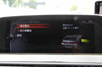 BMW 6シリーズ 640i ｸﾞﾗﾝｸｰﾍﾟMｽﾎﾟｰﾂ ﾌｪｲｽﾘﾌﾄ後 最終ﾓﾃﾞﾙ ｻﾝﾙｰﾌ 液晶ﾒｰﾀｰ HUD ｵﾌﾟｼｮﾝ20AW 新ﾃﾞｻﾞｲﾝLEDﾍｯﾄﾞﾗｲﾄ ﾋｰﾀｰ黒革 新HDDﾅﾋﾞTV 追従ACC ﾚｰﾝﾁｪﾝｼﾞ警告 衝突軽減ﾌﾞﾚｰｷ 直6ﾀｰﾎﾞ320馬力 ｽﾏｰﾄｷｰ ﾊﾟﾄﾞﾙｼﾌﾄ 2年保証