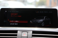 BMW 4シリーズ 440i ｸﾞﾗﾝｸｰﾍﾟMｽﾎﾟｰﾂ ﾌｧｽﾄﾄﾗｯｸP 最終ﾓﾃﾞﾙ ﾌｪｲｽﾘﾌﾄ後 1ｵﾅ ｻﾝﾙｰﾌ ﾋｰﾀｰ赤革 B58新ｴﾝｼﾞﾝ 直6ﾀｰﾎﾞ326馬力 HUD 追従ACC ﾚｰﾝﾁｪﾝｼﾞ警告 ﾊｰﾏﾝｶｰﾄﾞﾝ 可変Mｻｽ Mｽﾎﾟｰﾂﾌﾞﾚｰｷ 19AW ﾀｯﾁ画面ﾅﾋﾞTV LEDﾍｯﾄﾞﾗｲﾄ＆ﾃｰﾙ 2年保証