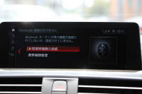 BMW 4シリーズ 440i ｸﾞﾗﾝｸｰﾍﾟMｽﾎﾟｰﾂ ﾌｧｽﾄﾄﾗｯｸP 最終ﾓﾃﾞﾙ ﾌｪｲｽﾘﾌﾄ後 1ｵﾅ ｻﾝﾙｰﾌ ﾋｰﾀｰ赤革 B58新ｴﾝｼﾞﾝ 直6ﾀｰﾎﾞ326馬力 HUD 追従ACC ﾚｰﾝﾁｪﾝｼﾞ警告 ﾊｰﾏﾝｶｰﾄﾞﾝ 可変Mｻｽ Mｽﾎﾟｰﾂﾌﾞﾚｰｷ 19AW ﾀｯﾁ画面ﾅﾋﾞTV LEDﾍｯﾄﾞﾗｲﾄ＆ﾃｰﾙ 2年保証