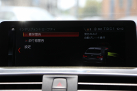 BMW 4シリーズ 440i ｸﾞﾗﾝｸｰﾍﾟMｽﾎﾟｰﾂ ﾌｧｽﾄﾄﾗｯｸP 最終ﾓﾃﾞﾙ ﾌｪｲｽﾘﾌﾄ後 1ｵﾅ ｻﾝﾙｰﾌ ﾋｰﾀｰ赤革 B58新ｴﾝｼﾞﾝ 直6ﾀｰﾎﾞ326馬力 HUD 追従ACC ﾚｰﾝﾁｪﾝｼﾞ警告 ﾊｰﾏﾝｶｰﾄﾞﾝ 可変Mｻｽ Mｽﾎﾟｰﾂﾌﾞﾚｰｷ 19AW ﾀｯﾁ画面ﾅﾋﾞTV LEDﾍｯﾄﾞﾗｲﾄ＆ﾃｰﾙ 2年保証