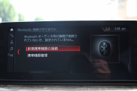 BMW 5シリーズ 523d ﾂｰﾘﾝｸﾞMｽﾎﾟｰﾂ ﾊｲﾗｲﾝ ｲﾉﾍﾞｰｼｮﾝ&ｺﾝﾌｫｰﾄP 1ｵｰﾅ 全ﾋｰﾀｰ黒革 全ﾄﾞｱｿﾌﾄｸﾛｰｽﾞﾏｯｻｰｼﾞ&ﾍﾞﾝﾁﾚｰｼｮﾝ ﾃﾞｨｽﾌﾟﾚｲｷｰ 追従ACC HUD HDDﾅﾋﾞTV ｼﾞｪｽﾁｬｰｺﾝﾄﾛｰﾙ 置くだけ充電 Pｱｼｽﾄﾌﾟﾗｽ ｽﾃｱﾘﾝｸﾞｻﾎﾟｰﾄ 液晶ﾒｰﾀｰ 2年保証