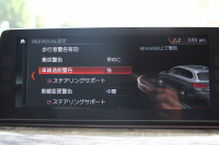 BMW 5シリーズ 523d ﾂｰﾘﾝｸﾞMｽﾎﾟｰﾂ ﾊｲﾗｲﾝ ｲﾉﾍﾞｰｼｮﾝ&ｺﾝﾌｫｰﾄP 1ｵｰﾅ 全ﾋｰﾀｰ黒革 全ﾄﾞｱｿﾌﾄｸﾛｰｽﾞﾏｯｻｰｼﾞ&ﾍﾞﾝﾁﾚｰｼｮﾝ ﾃﾞｨｽﾌﾟﾚｲｷｰ 追従ACC HUD HDDﾅﾋﾞTV ｼﾞｪｽﾁｬｰｺﾝﾄﾛｰﾙ 置くだけ充電 Pｱｼｽﾄﾌﾟﾗｽ ｽﾃｱﾘﾝｸﾞｻﾎﾟｰﾄ 液晶ﾒｰﾀｰ 2年保証