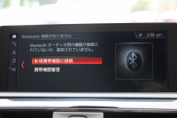 BMW 1シリーズ 118d Mｽﾎﾟｰﾂ ｴﾃﾞｨｼｮﾝｼｬﾄﾞｰ ｱｯﾌﾟｸﾞﾚｰﾄﾞP 1ｵ-ﾅ 特別限定車 最終ﾓﾃﾞﾙ ｻﾝﾙｰﾌ ﾋｰﾀｰ黒革 ｼｰﾄﾒﾓﾘｰ 電動ｼｰﾄ ﾀﾞｰｸLEDﾍｯﾄﾞﾗｲﾄ&ﾃｰﾙ 追従ACC HI-FIｽﾋﾟｰｶｰ ﾀｯﾁ画面HDDﾅﾋﾞBｶﾒﾗ Bluetoothｵｰﾃﾞｨｵ 衝突軽減ﾌﾞﾚｰｷ 車線逸脱&歩行者警告 2年保証