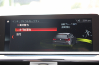 BMW 1シリーズ 118d Mｽﾎﾟｰﾂ ｴﾃﾞｨｼｮﾝｼｬﾄﾞｰ ｱｯﾌﾟｸﾞﾚｰﾄﾞP 1ｵ-ﾅ 特別限定車 最終ﾓﾃﾞﾙ ｻﾝﾙｰﾌ ﾋｰﾀｰ黒革 ｼｰﾄﾒﾓﾘｰ 電動ｼｰﾄ ﾀﾞｰｸLEDﾍｯﾄﾞﾗｲﾄ&ﾃｰﾙ 追従ACC HI-FIｽﾋﾟｰｶｰ ﾀｯﾁ画面HDDﾅﾋﾞBｶﾒﾗ Bluetoothｵｰﾃﾞｨｵ 衝突軽減ﾌﾞﾚｰｷ 車線逸脱&歩行者警告 2年保証