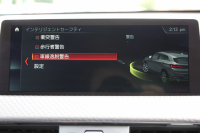 BMW X2 Xdrive20i MｽﾎﾟｰﾂX ﾃﾞﾋﾞｭｰP 4WD ﾊｲﾗｲﾝ ｺﾝﾌｫｰﾄP 追従ACC HUD ﾋｰﾀｰ茶革 電動ｼｰﾄ ｵﾌﾟｼｮﾝ20AW Mﾘｱｽﾎﾟｲﾗｰ ﾀｯﾁ画面HDDﾅﾋﾞBｶﾒﾗ Pｱｼｽﾄ CD&DVD再生可能 Bluetooth接続 電動ﾄﾗﾝｸ LEDﾍｯﾄﾞﾗｲﾄ ｽﾏｰﾄｷｰ 8速AT 2年保証