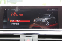 BMW 2シリーズ 220i ｸｰﾍﾟMｽﾎﾟｰﾂ 後期LCI LEDﾍｯﾄﾞﾗｲﾄ&LEDﾃｰﾙ 追従ACC ｼｰﾄﾋｰﾀｰ 変更後ﾀｯﾁ画面HDDﾅﾋﾞBｶﾒﾗ Bluetooth接続 Pｱｼｽﾄ 衝突軽減ﾌﾞﾚｰｷ 車線逸脱警告 歩行者警告 専用ｴｱﾛ ｽﾏｰﾄｷｰ 8速AT 直噴ﾀｰﾎﾞ2年保証