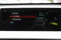 BMW X1 Xdrive18d Mｽﾎﾟｰﾂ ﾊｲﾗｲﾝ 変更後ﾓﾃﾞﾙ ﾋｰﾀｰ黒革 電動ｼｰﾄ LEDﾍｯﾄﾞﾗｲﾄ 追従ACC HUD 変更後ﾀｯﾁﾊﾟﾈﾙ対応HDDﾅﾋﾞ新ﾒｰﾀｰ Bluetooth接続 Pｱｼｽﾄ Bｶﾒﾗ ｺﾝﾌｫｰﾄP 電動ﾄﾗﾝｸ 衝突軽減ﾌﾞﾚｰｷ 車線逸脱警告 歩行者警告 2年保証