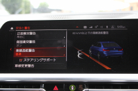 BMW 3シリーズ 320i Mｽﾎﾟｰﾂ ﾃﾞﾋﾞｭｰ&ｲﾉﾍﾞｰｼｮﾝ&ｺﾝﾌｫｰﾄP ﾋｰﾀｰ黒革 HUD ｼﾞｪｽﾁｬｰC ｵﾌﾟｼｮﾝ19AW 電動ﾄﾗﾝｸ Hifiｽﾋﾟｰｶｰ BMWﾗｲﾌﾞｺｯｸﾋﾟｯﾄ 置くだけ充電 LEDﾍｯﾄﾞﾗｲﾄ ｱﾝﾋﾞｴﾝﾄﾗｲﾄ 追従ACC ｽﾃｱﾘﾝｸﾞｻﾎﾟｰﾄ Applecarplay対応 ﾀｯﾁ画面ﾅﾋﾞ2年保証